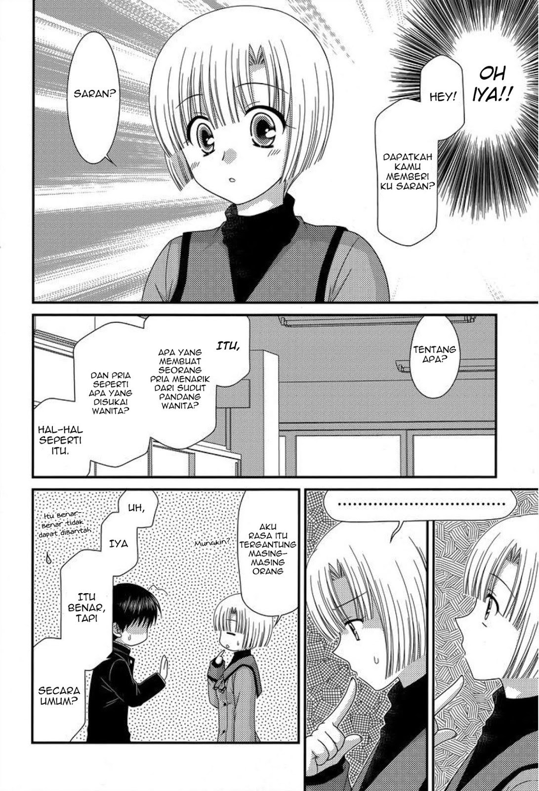 tonari-no-kashiwagi-san - Chapter: 43