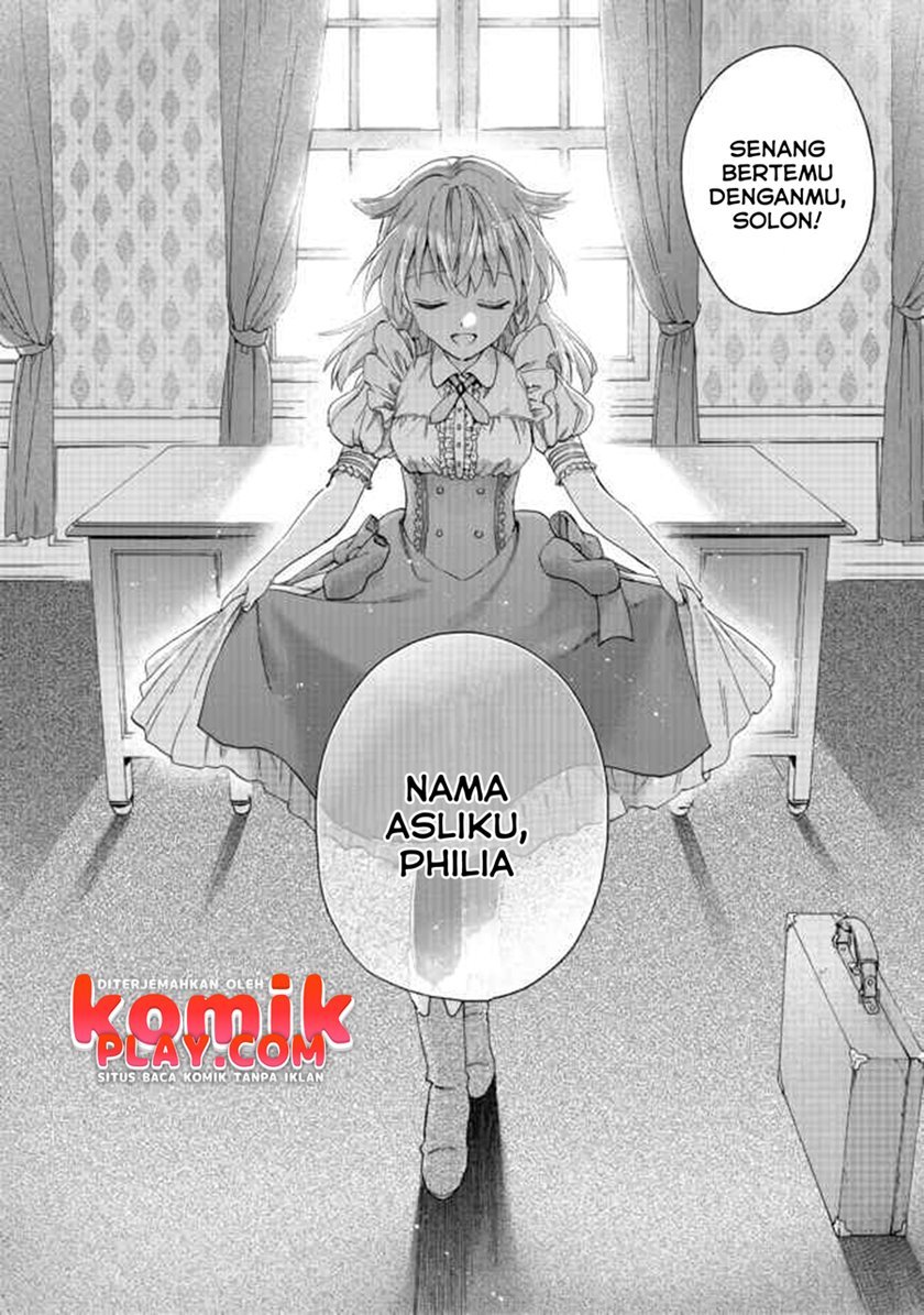 tsuihou-sareta-bannou-mahou-kenshi-wa-koujou-denka-no-shishou-tonaru - Chapter: 2.1