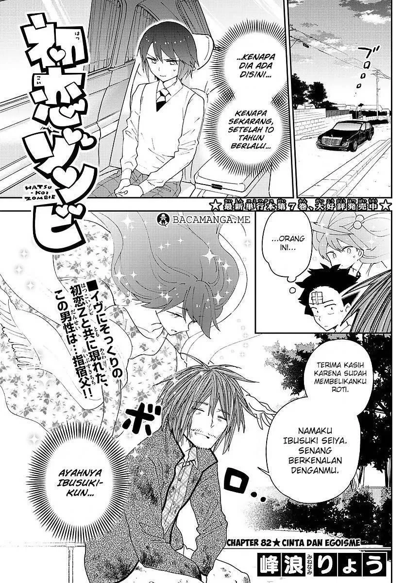 hatsukoi-zombie - Chapter: 82