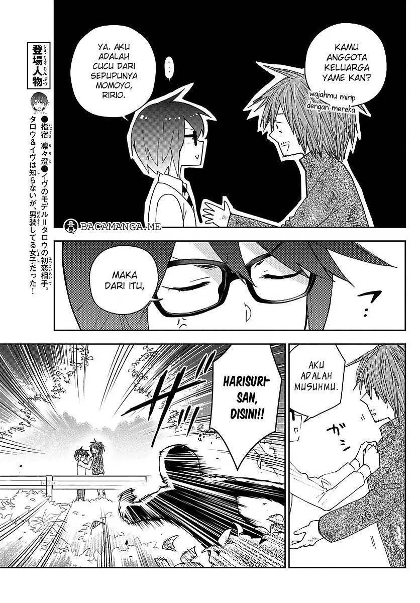 hatsukoi-zombie - Chapter: 82