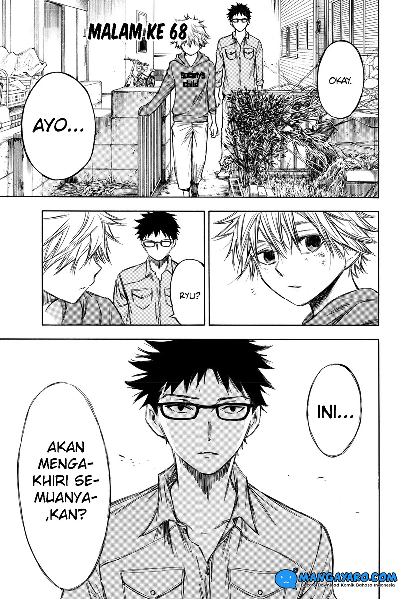 hone-ga-kusaru-made - Chapter: 68