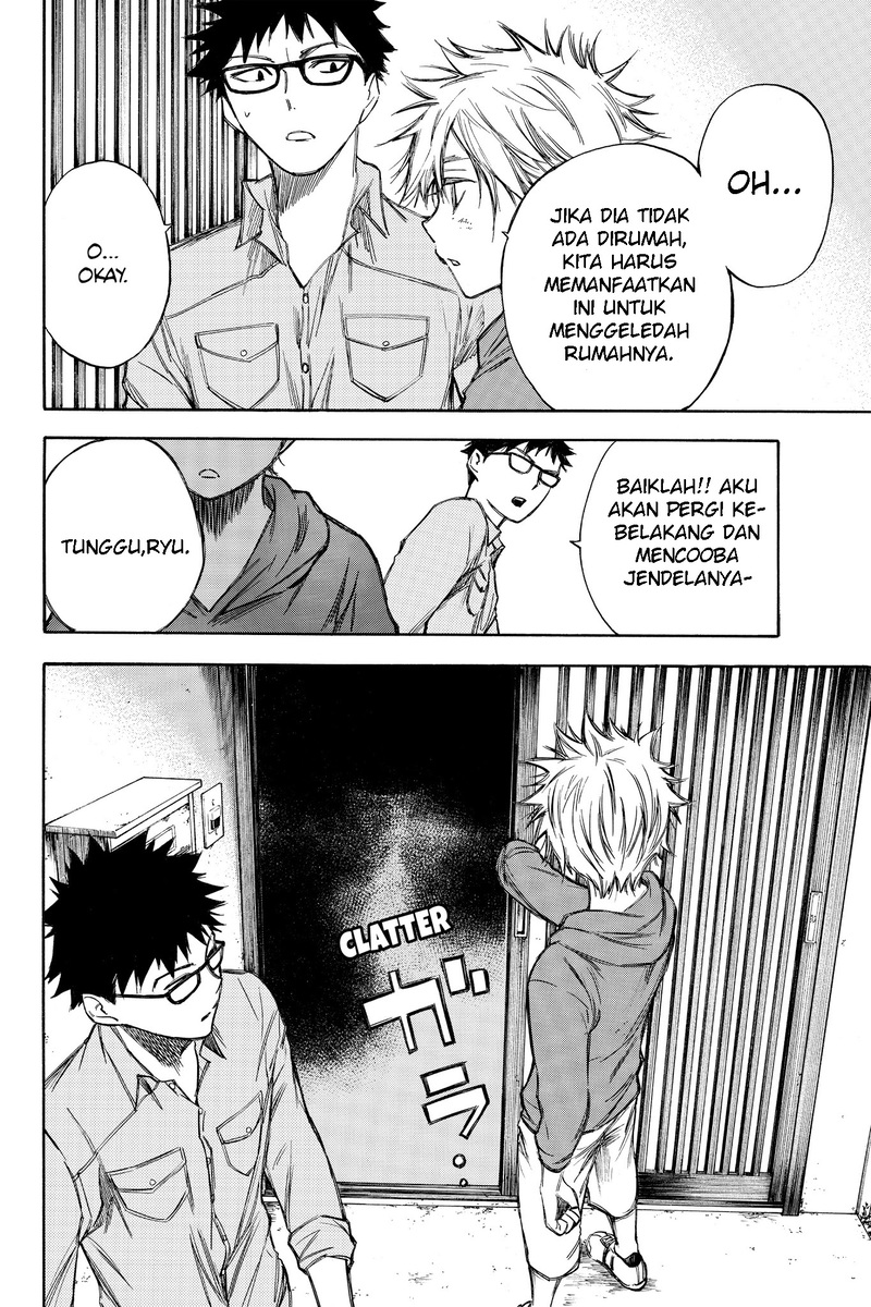 hone-ga-kusaru-made - Chapter: 68