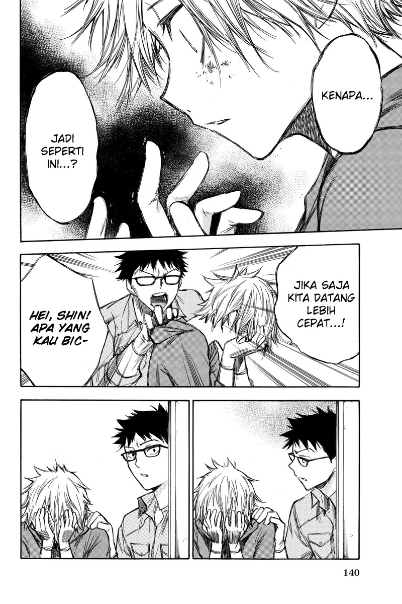 hone-ga-kusaru-made - Chapter: 68