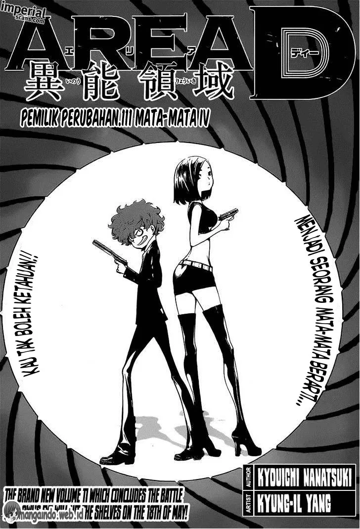 area-d-inou-ryouiki - Chapter: 111