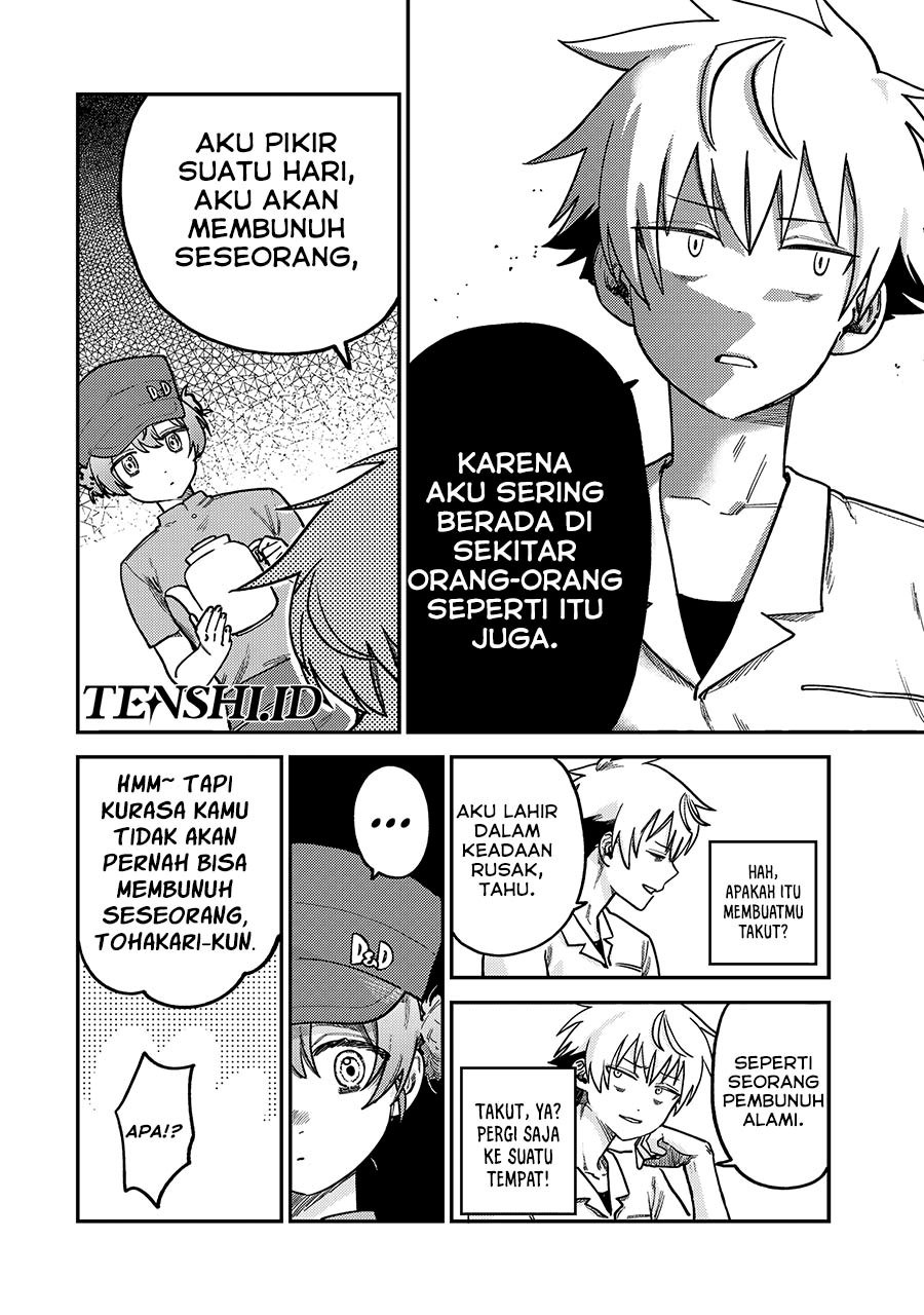 tsumi-to-batsu-no-spica - Chapter: 11