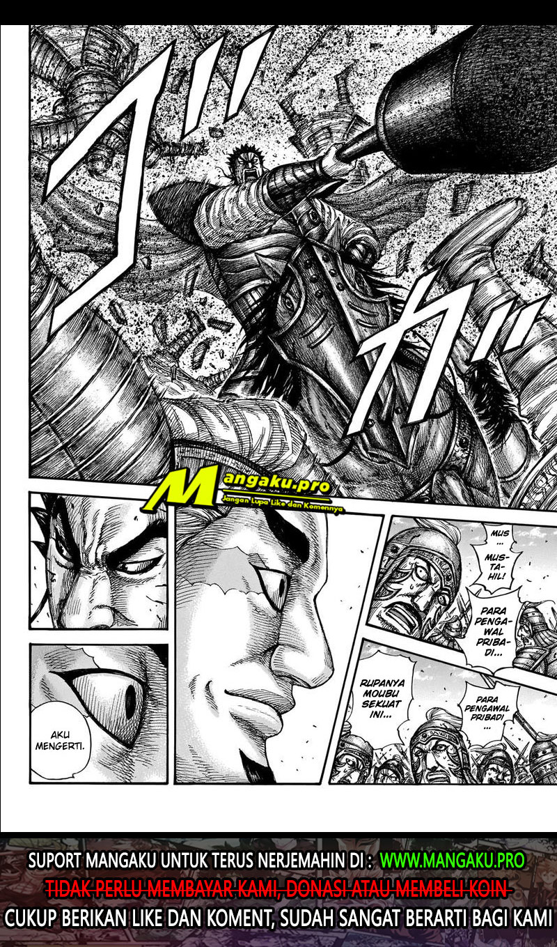 kingdom - Chapter: 656