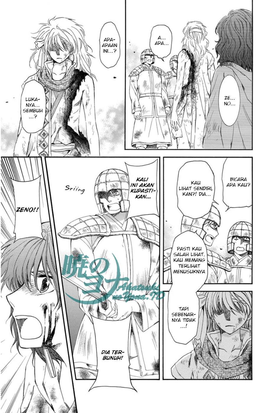 akatsuki-no-yona - Chapter: 100