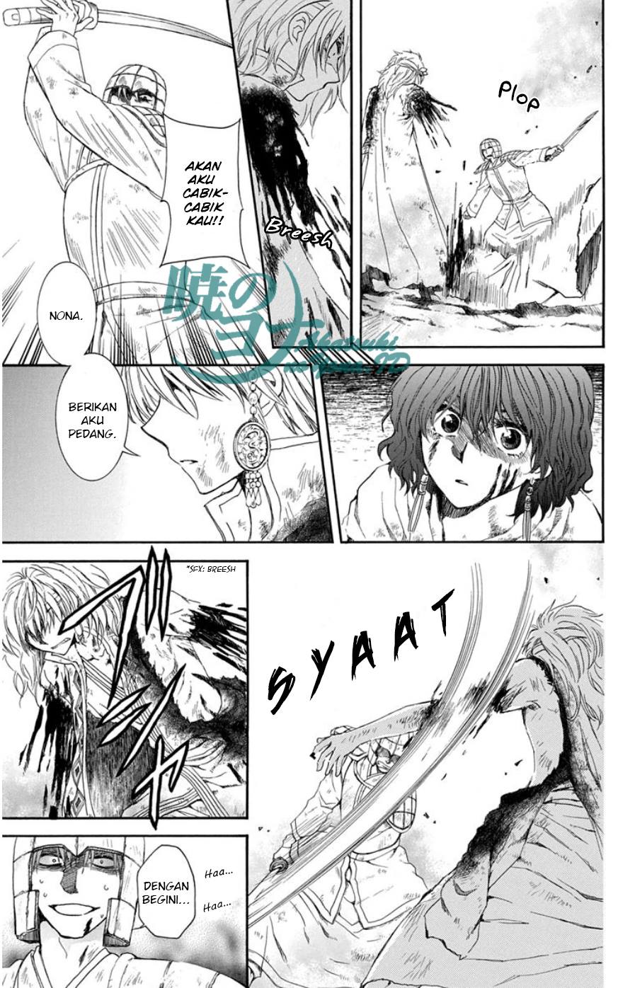 akatsuki-no-yona - Chapter: 100