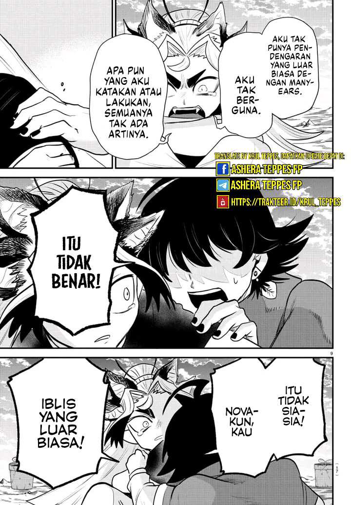 mairimashita-iruma-kun - Chapter: 362