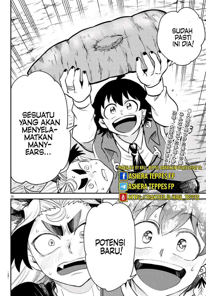 mairimashita-iruma-kun - Chapter: 362