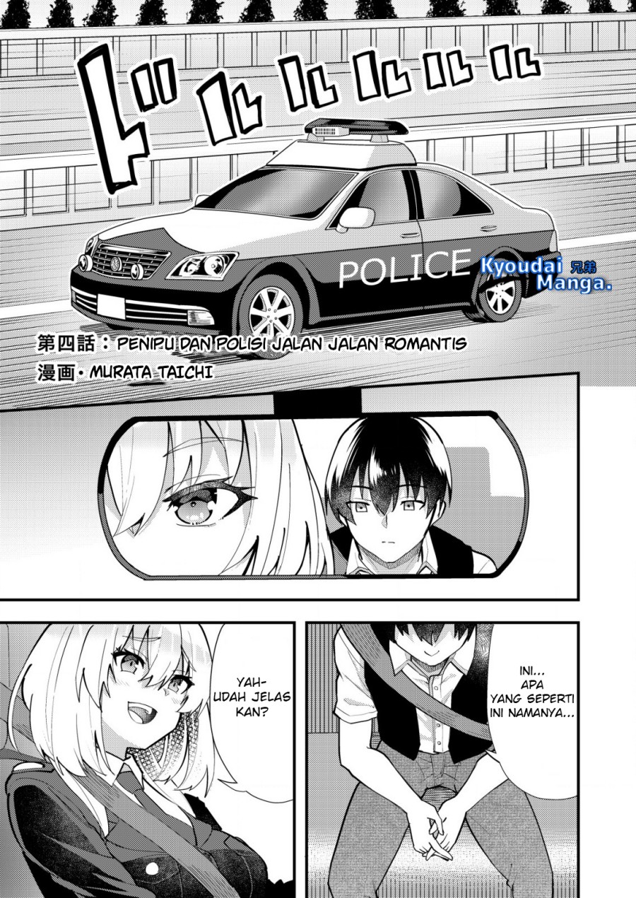 sagishi-to-keisatsukan-no-rennai-kyori - Chapter: 4.1