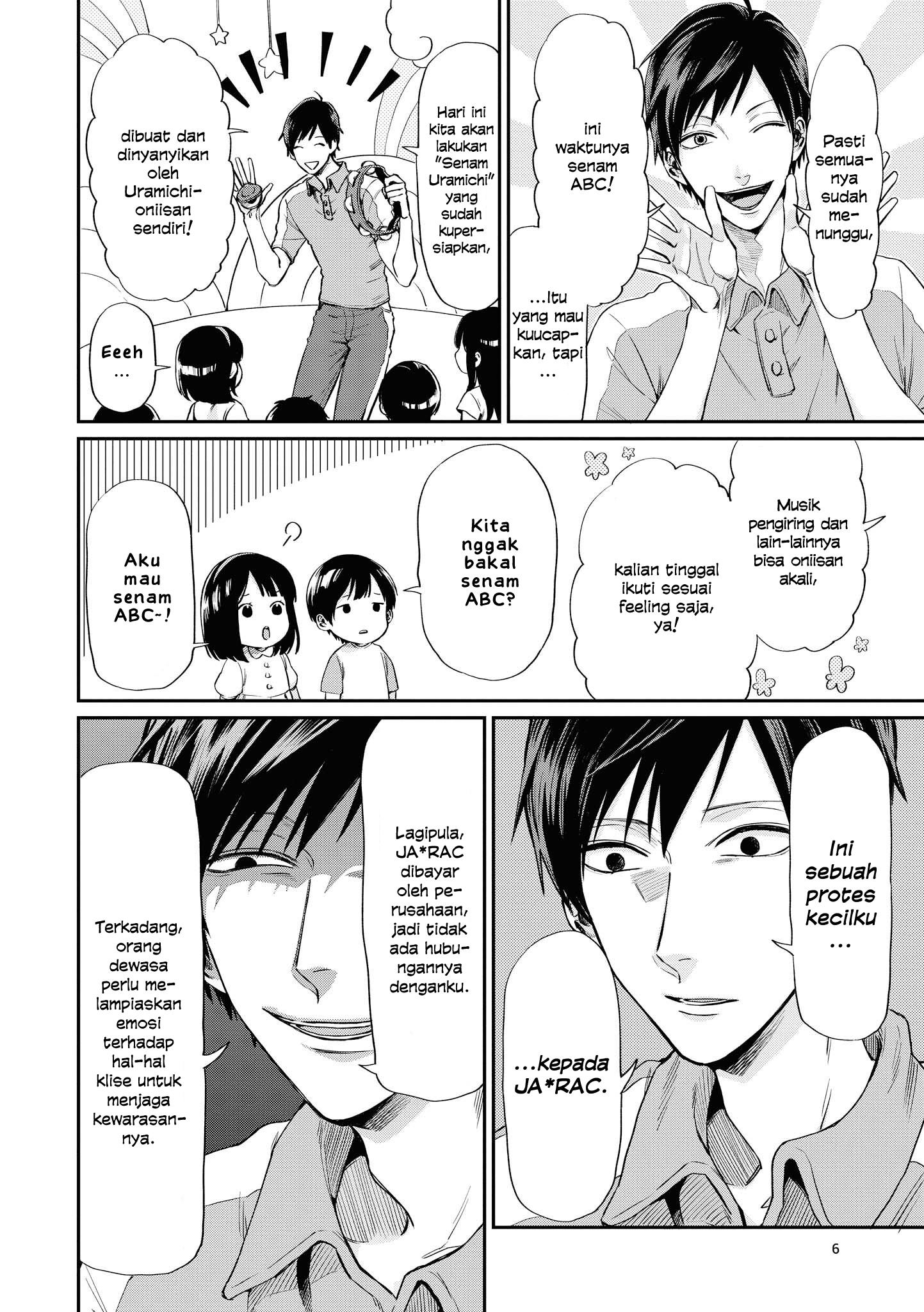 uramichi-oniisan - Chapter: 1