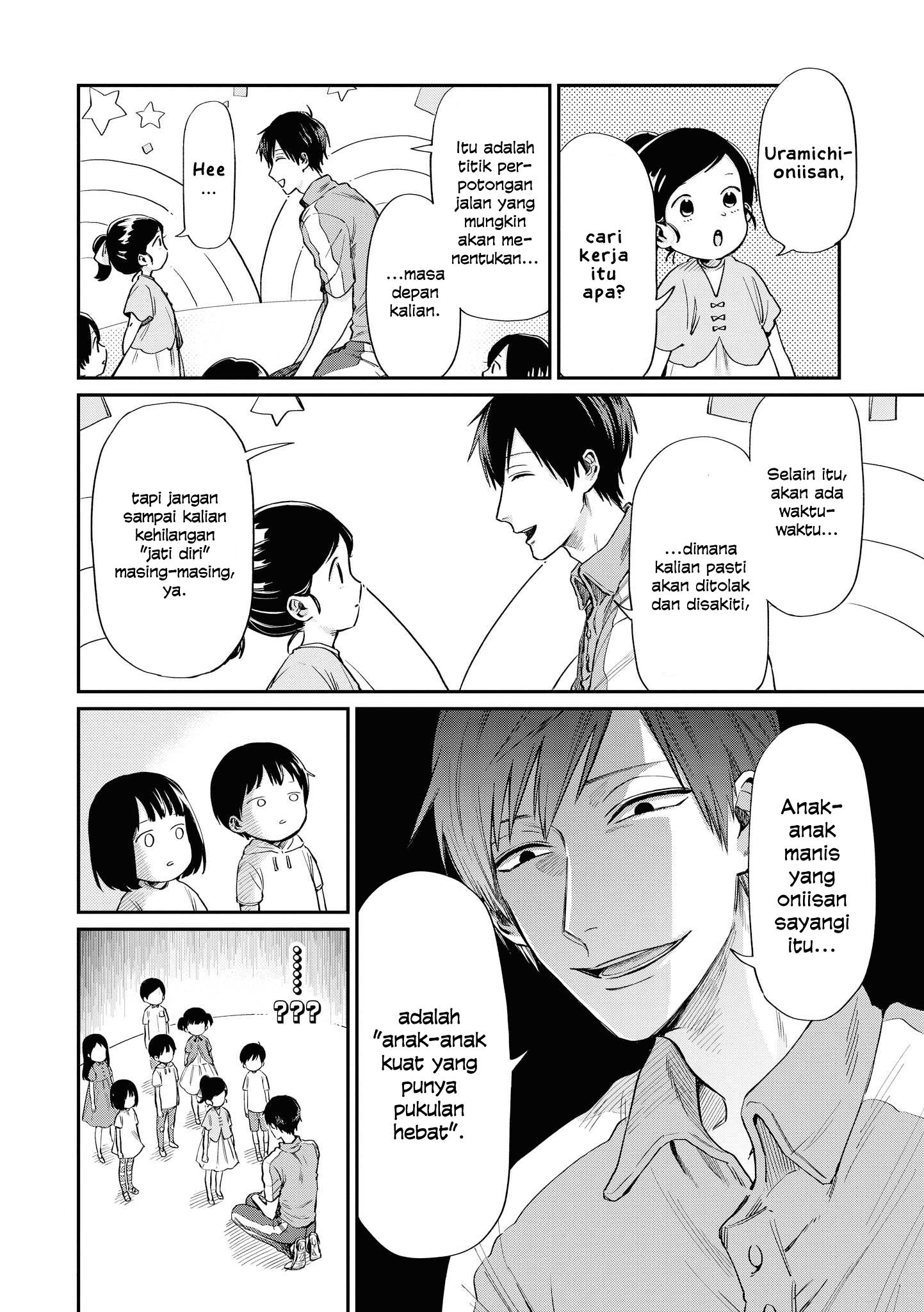 uramichi-oniisan - Chapter: 1