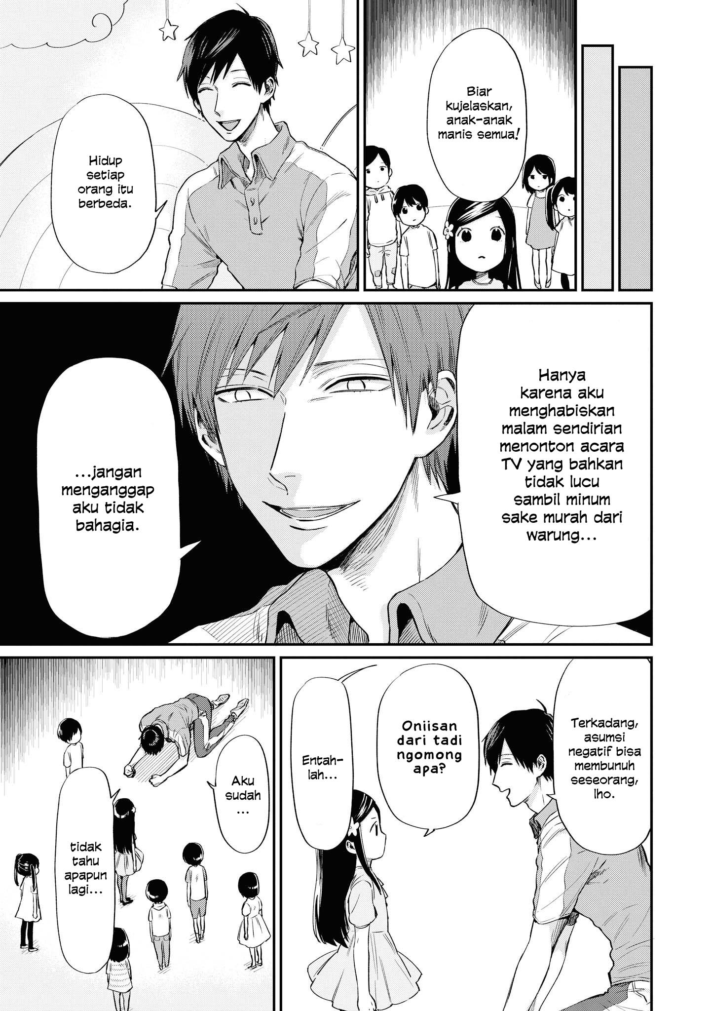 uramichi-oniisan - Chapter: 1