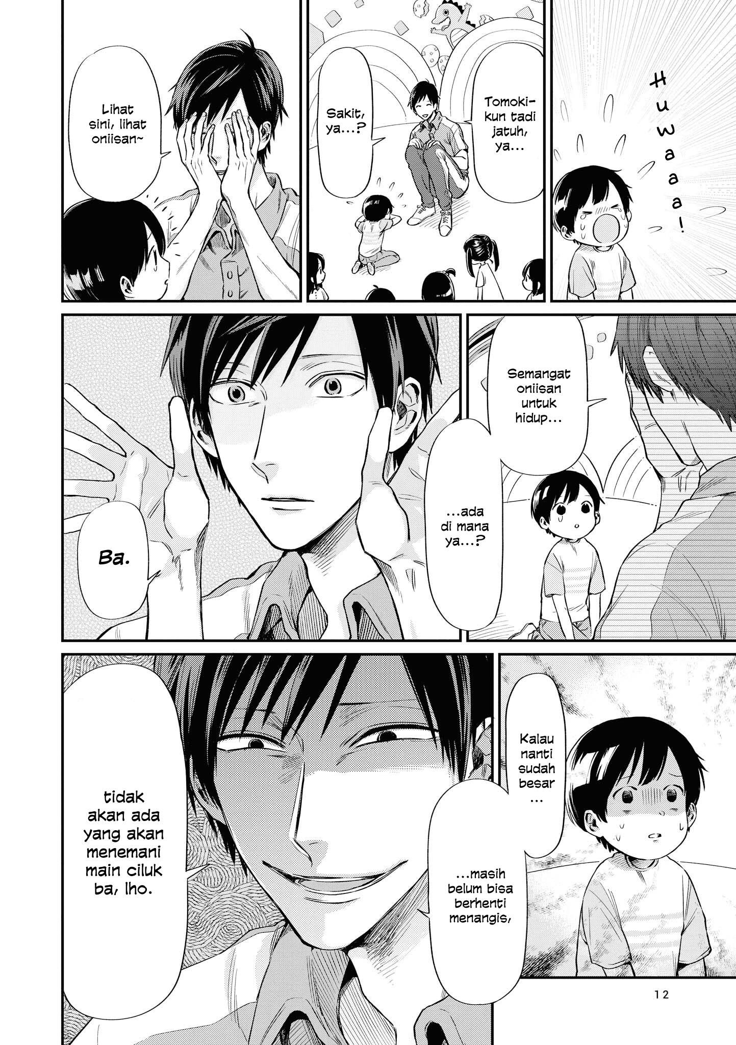 uramichi-oniisan - Chapter: 1