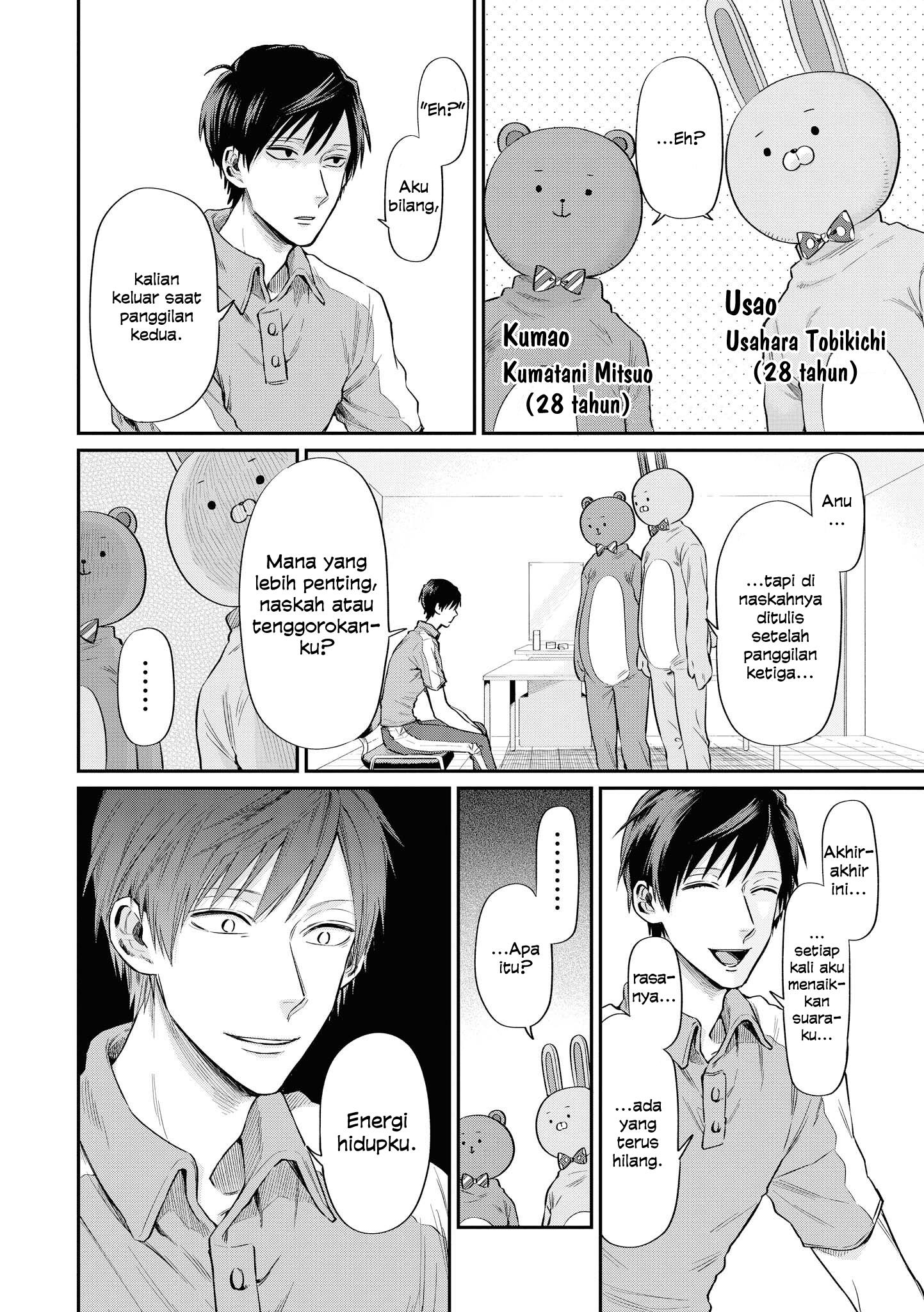 uramichi-oniisan - Chapter: 1