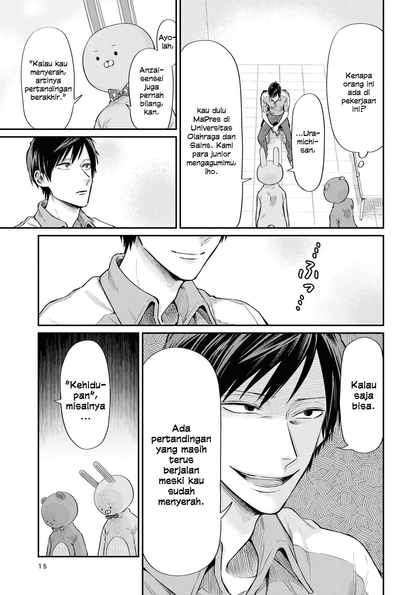 uramichi-oniisan - Chapter: 1