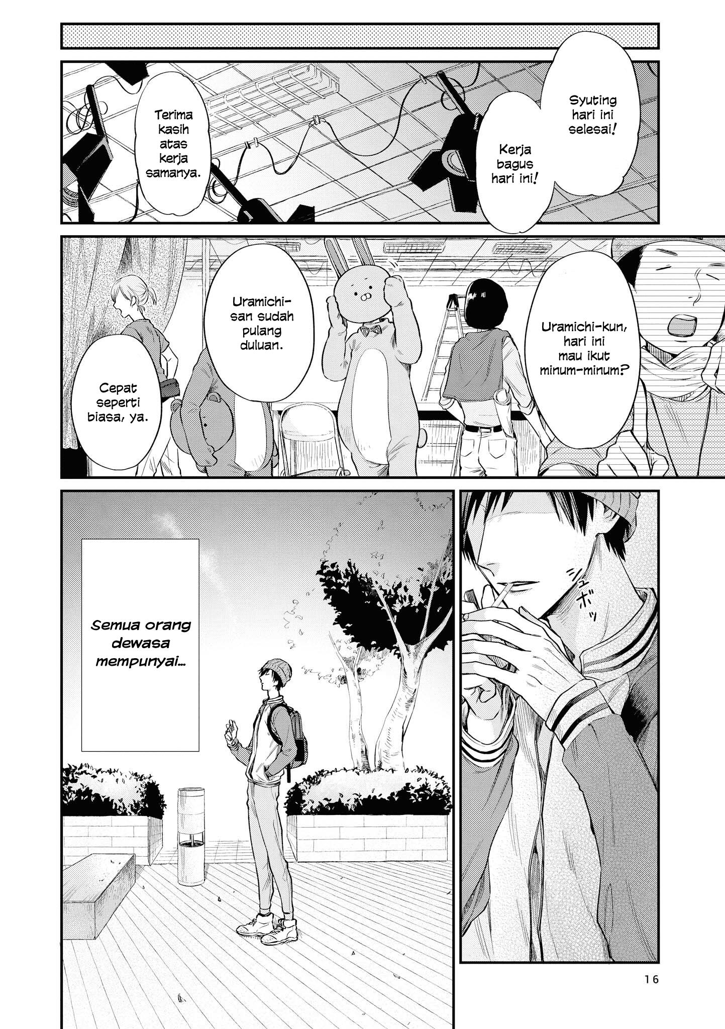 uramichi-oniisan - Chapter: 1