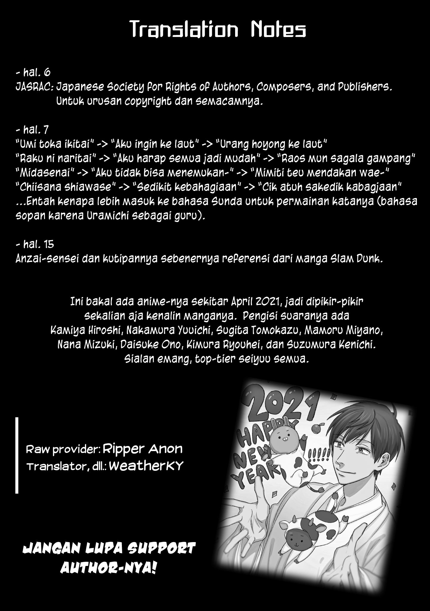uramichi-oniisan - Chapter: 1
