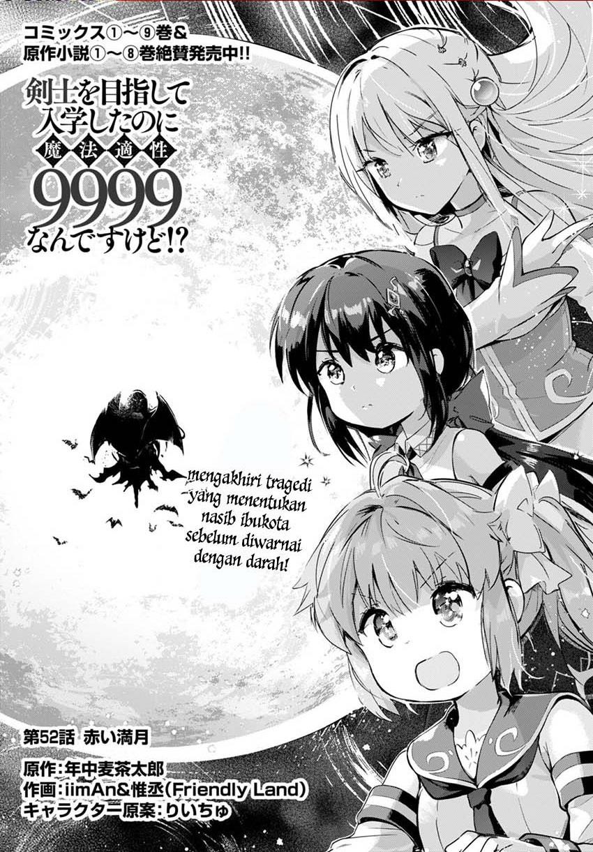 kenshi-o-mezashite-nyugaku-shitanoni-maho-tekisei-9999-nandesukedo - Chapter: 52