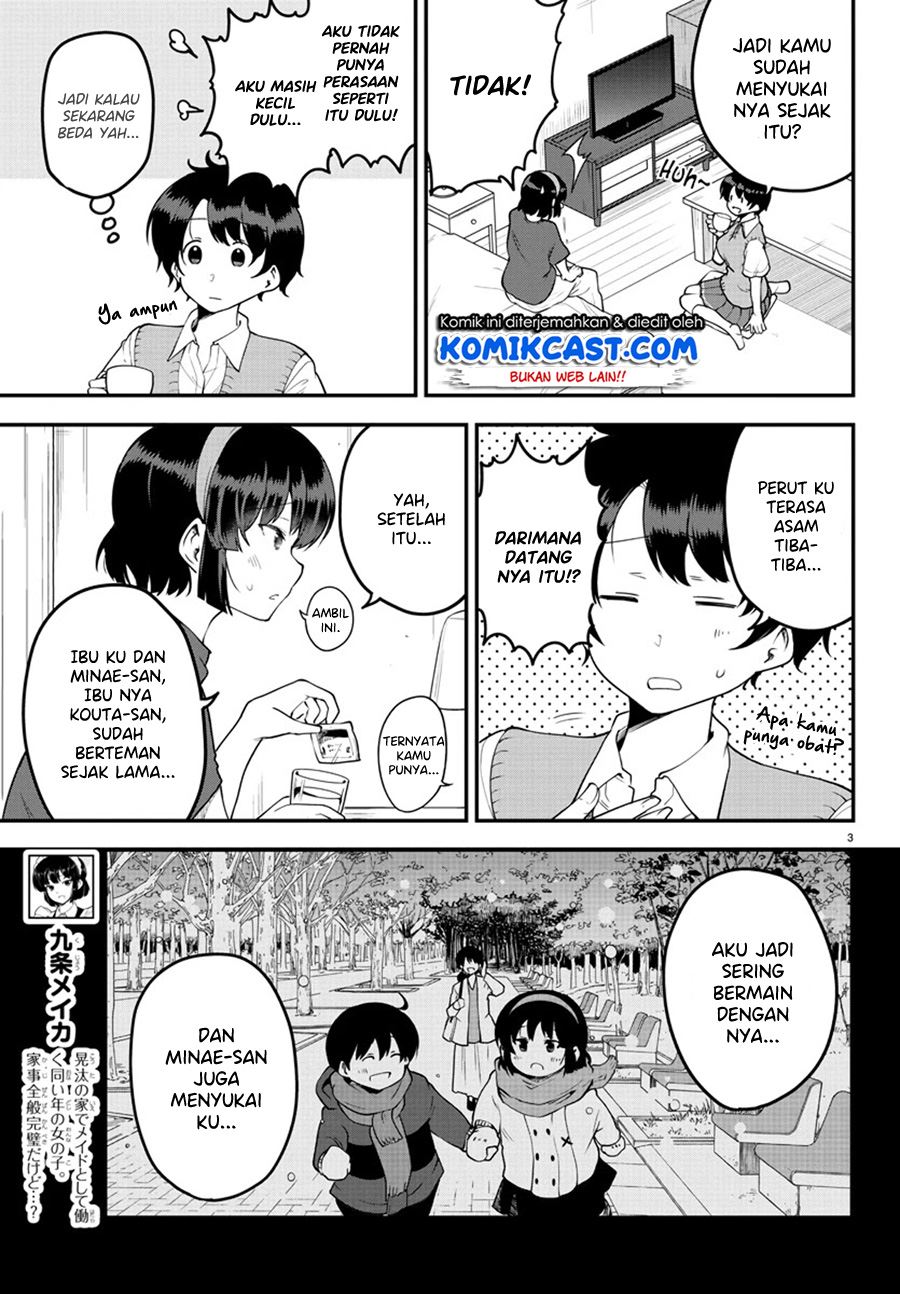 meika-san-cant-conceal-her-emotions - Chapter: 82