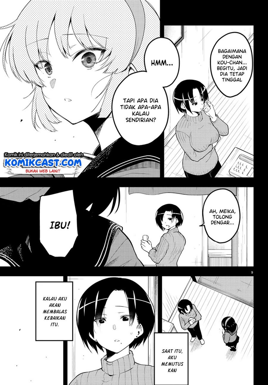 meika-san-cant-conceal-her-emotions - Chapter: 82