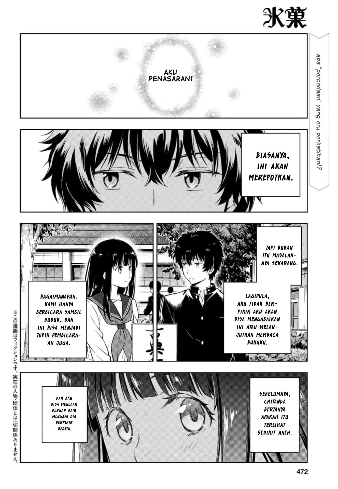 hyouka - Chapter: 78