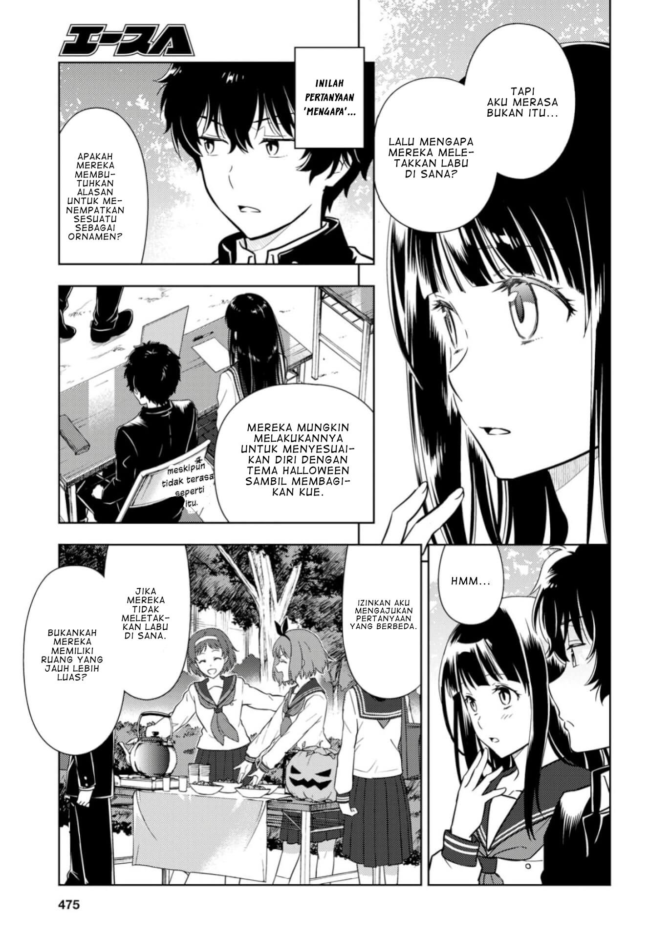 hyouka - Chapter: 78