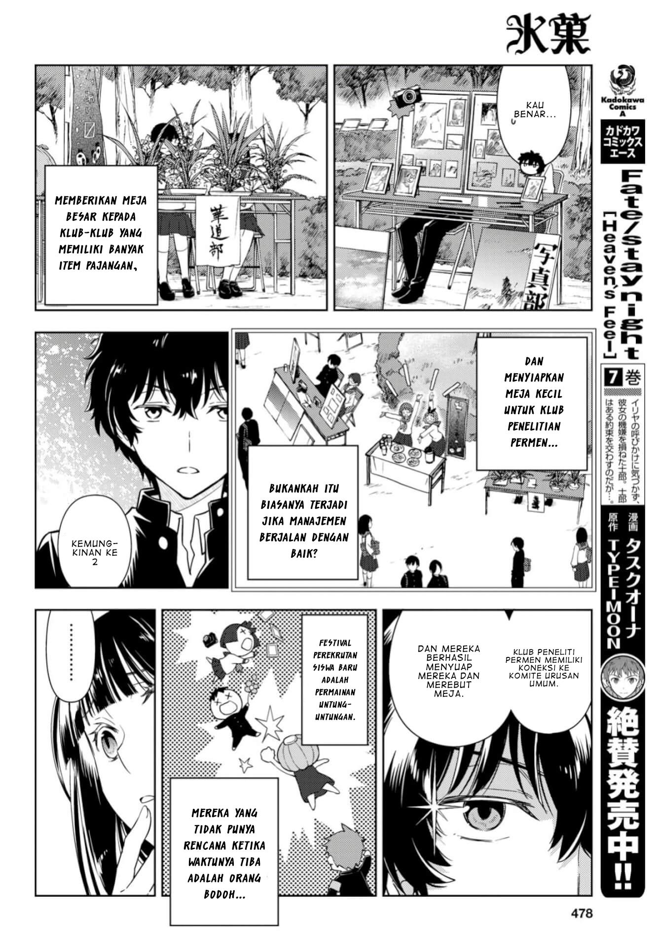 hyouka - Chapter: 78