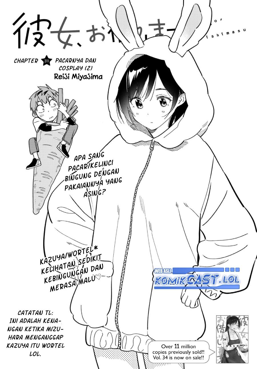 kanojo-okarishimasu - Chapter: 311