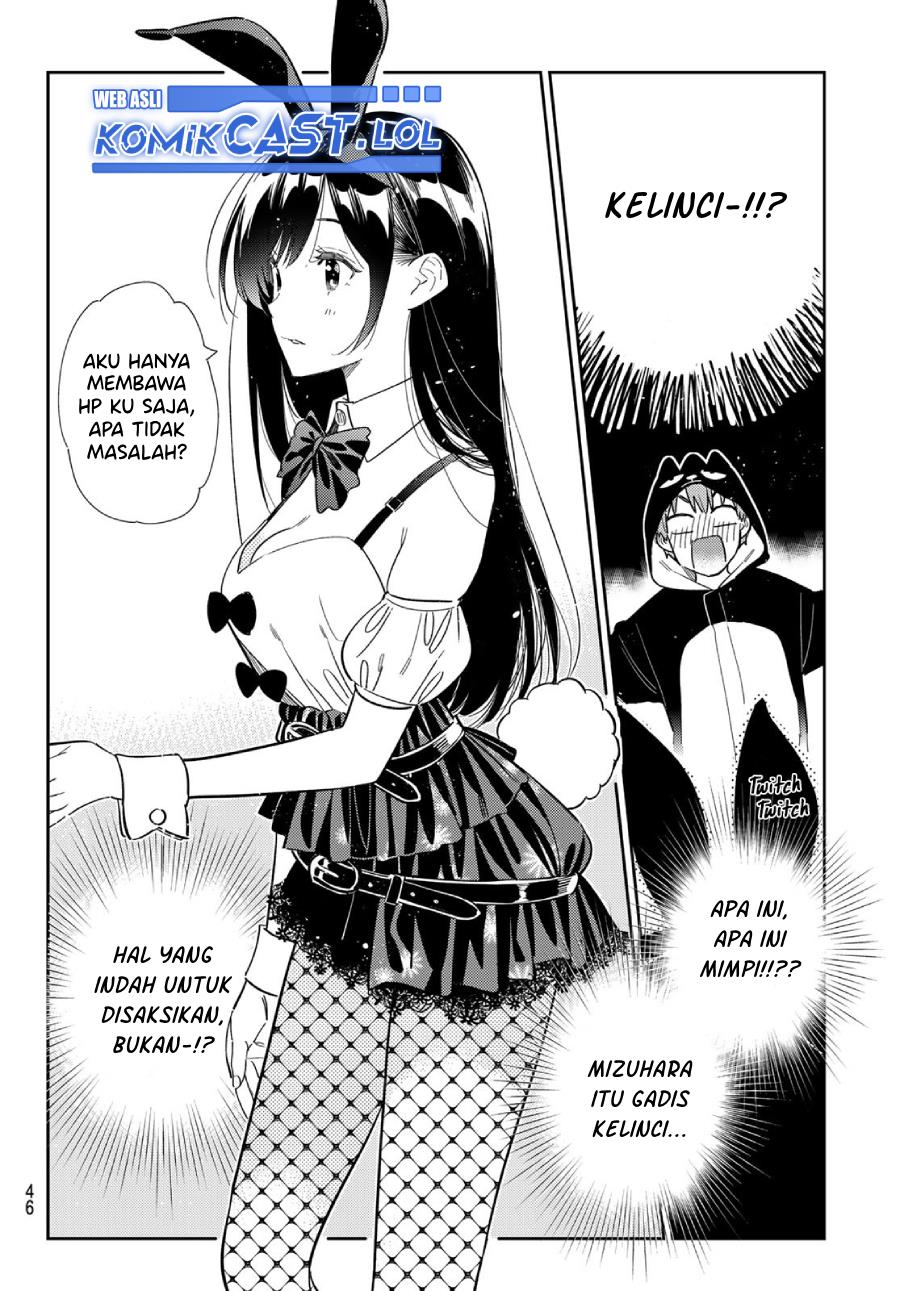 kanojo-okarishimasu - Chapter: 311