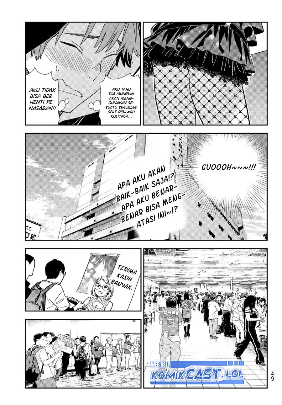 kanojo-okarishimasu - Chapter: 311