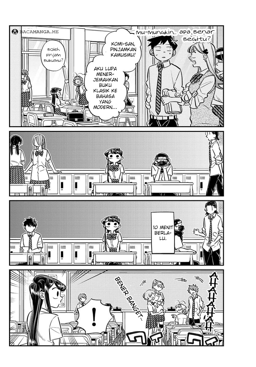 komi-san-wa-komyushou-desu - Chapter: 56