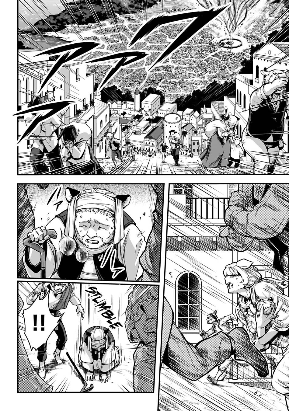 assassin-de-aru-ore-no-sutetasu-ga-yuusha-yori-mo-akiraka-ni-tsuyoi-nodaga - Chapter: 27