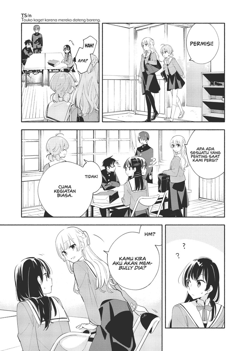 yagate-kimi-ni-naru - Chapter: 41