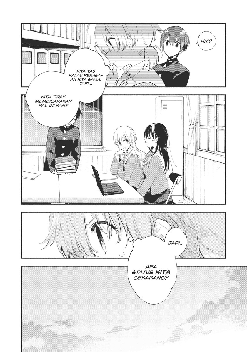 yagate-kimi-ni-naru - Chapter: 41