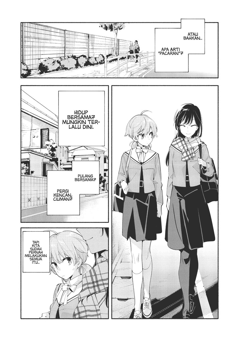 yagate-kimi-ni-naru - Chapter: 41