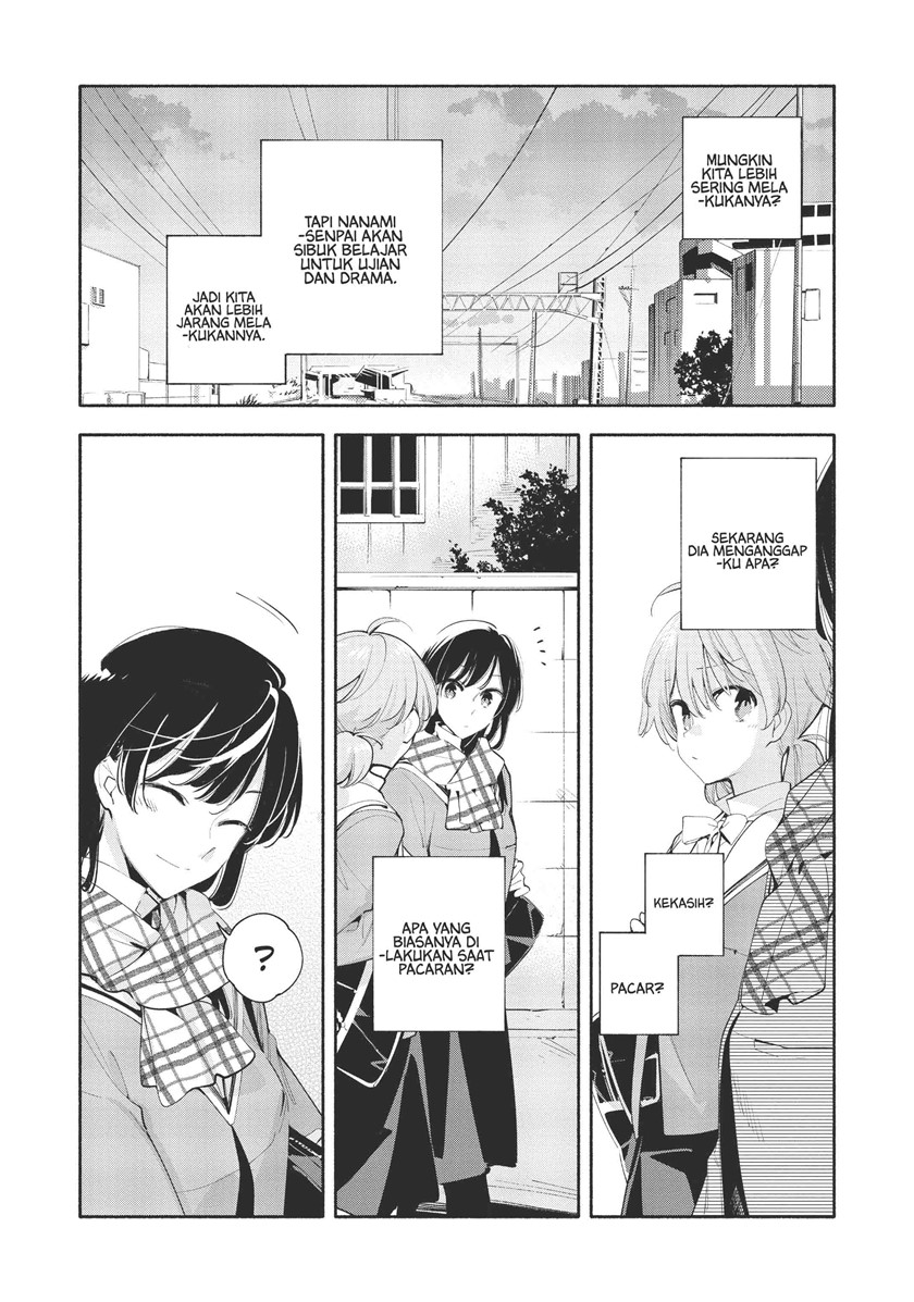 yagate-kimi-ni-naru - Chapter: 41