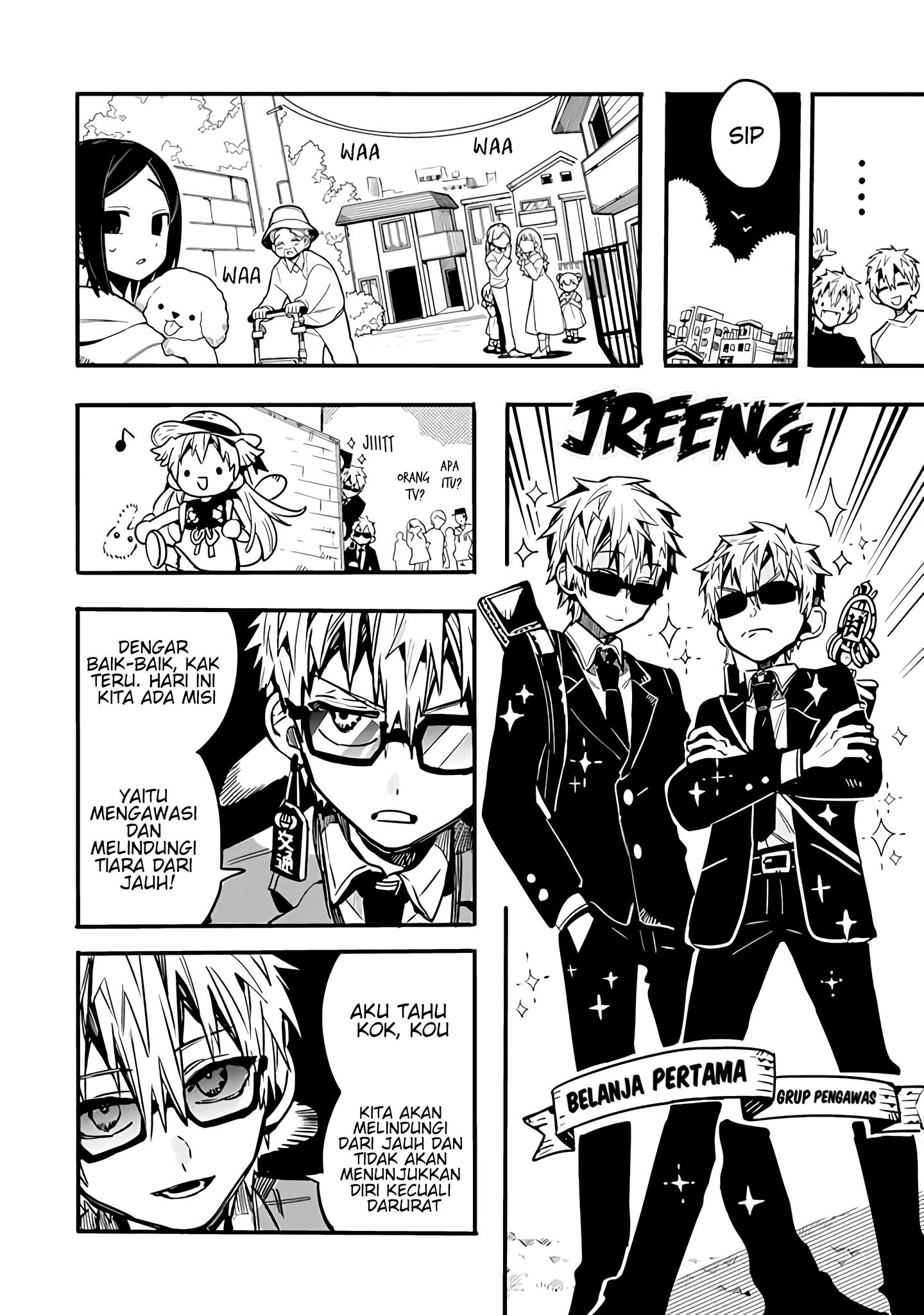 houkago-shounen-hanako-kun - Chapter: 23