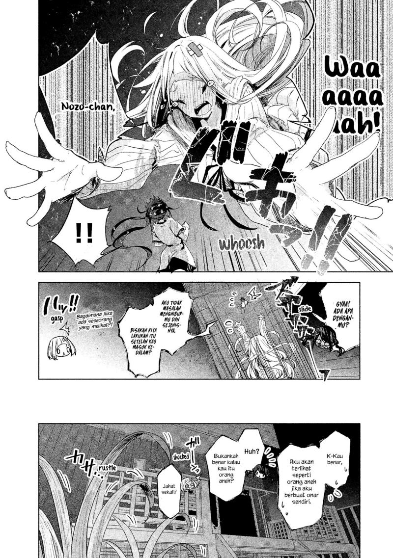 chiisai-nozomi-to-ooki-na-yume - Chapter: 5