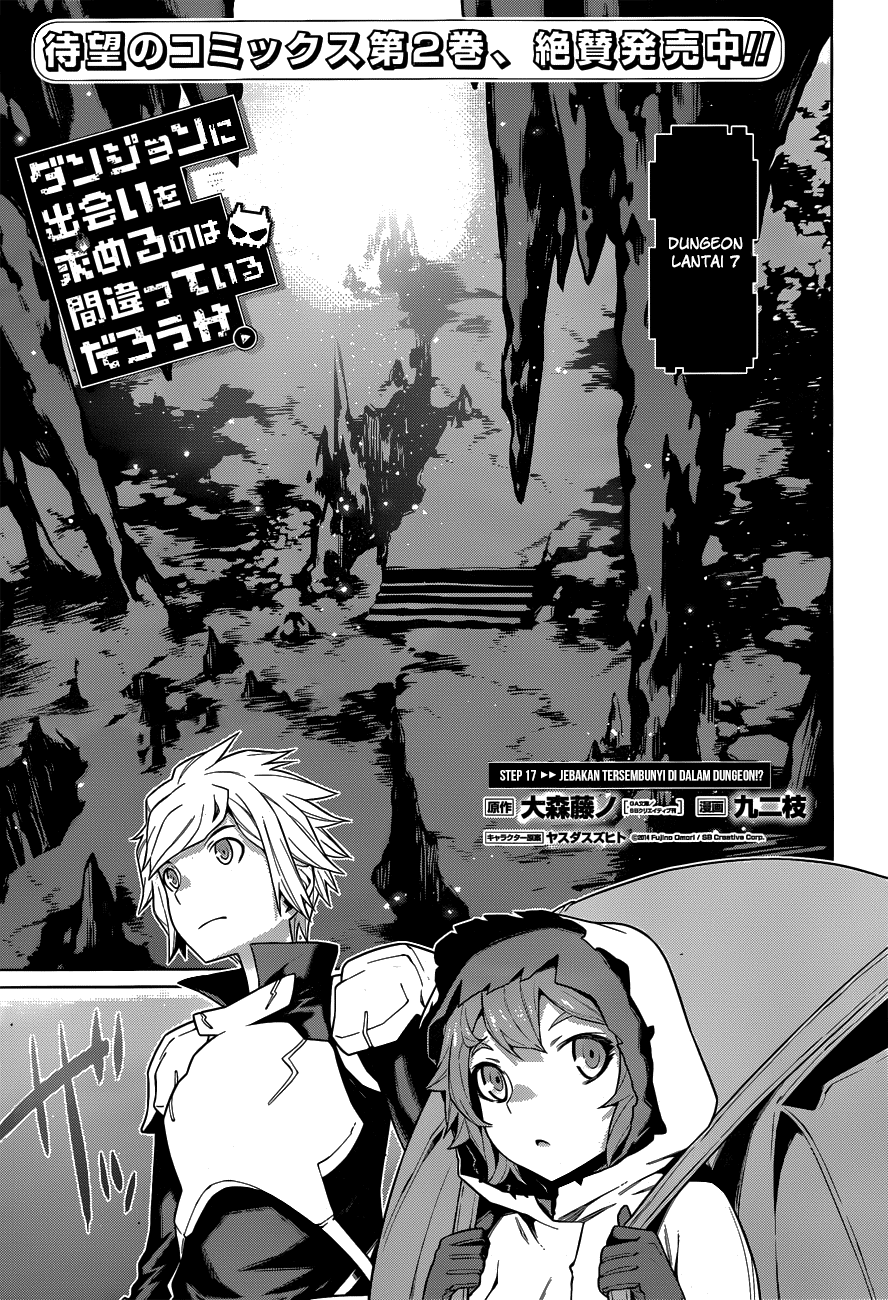 dungeon-ni-deai-o-motomeru-no-wa-machigatte-iru-darou-ka - Chapter: 17