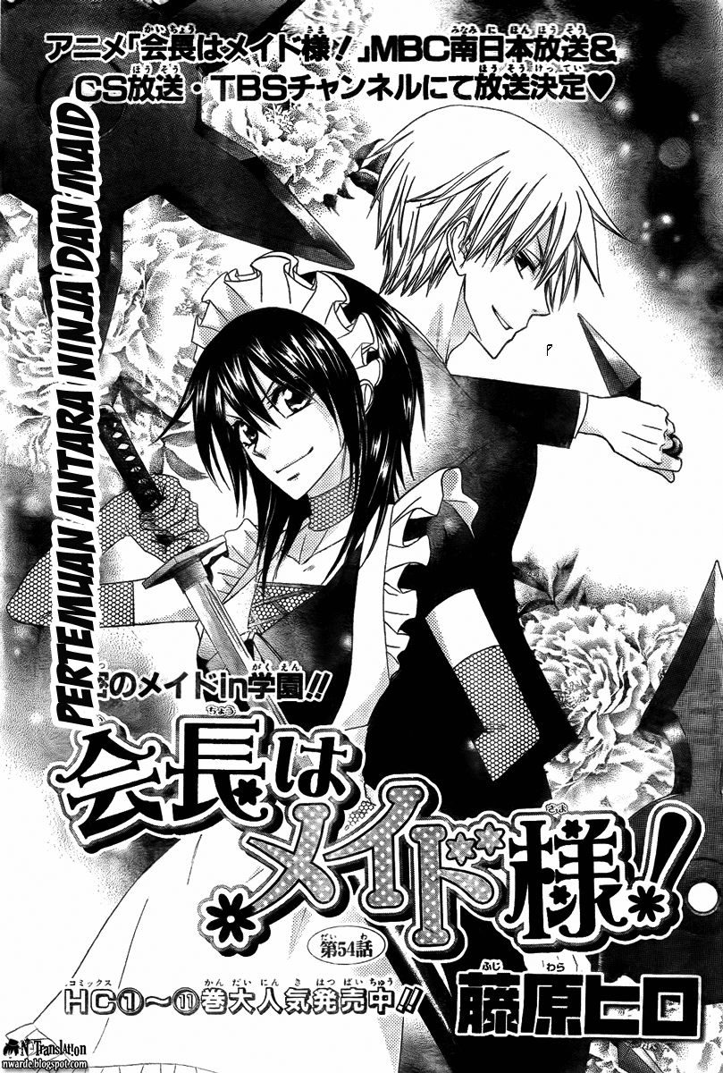 kaichou-wa-maid-sama - Chapter: 54