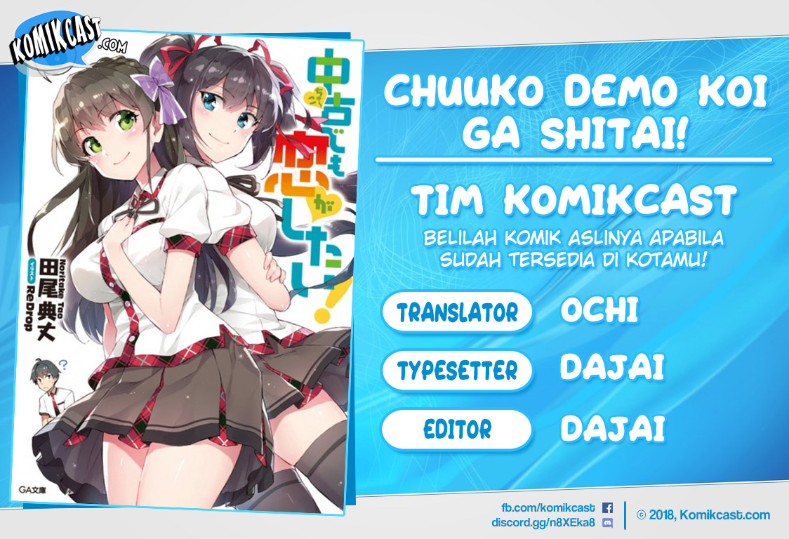 chuuko-demo-koi-ga-shitai - Chapter: 34