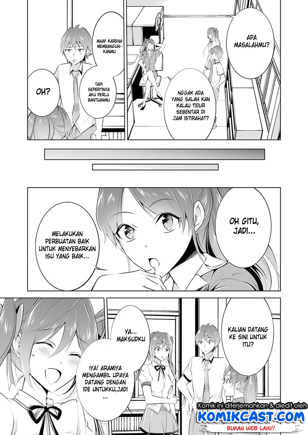 chuuko-demo-koi-ga-shitai - Chapter: 34