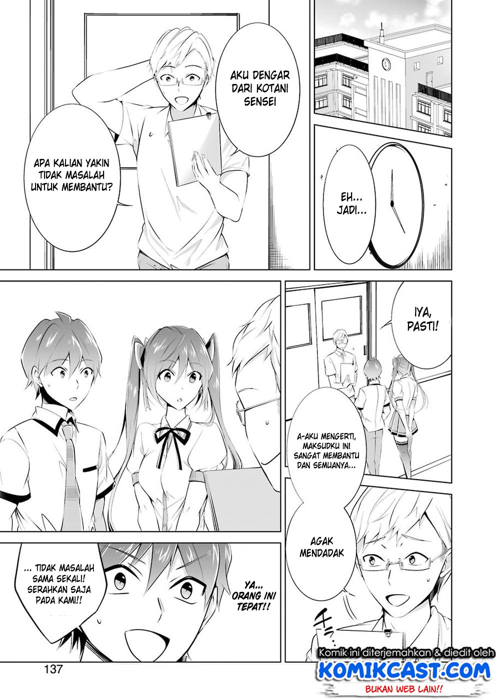 chuuko-demo-koi-ga-shitai - Chapter: 34