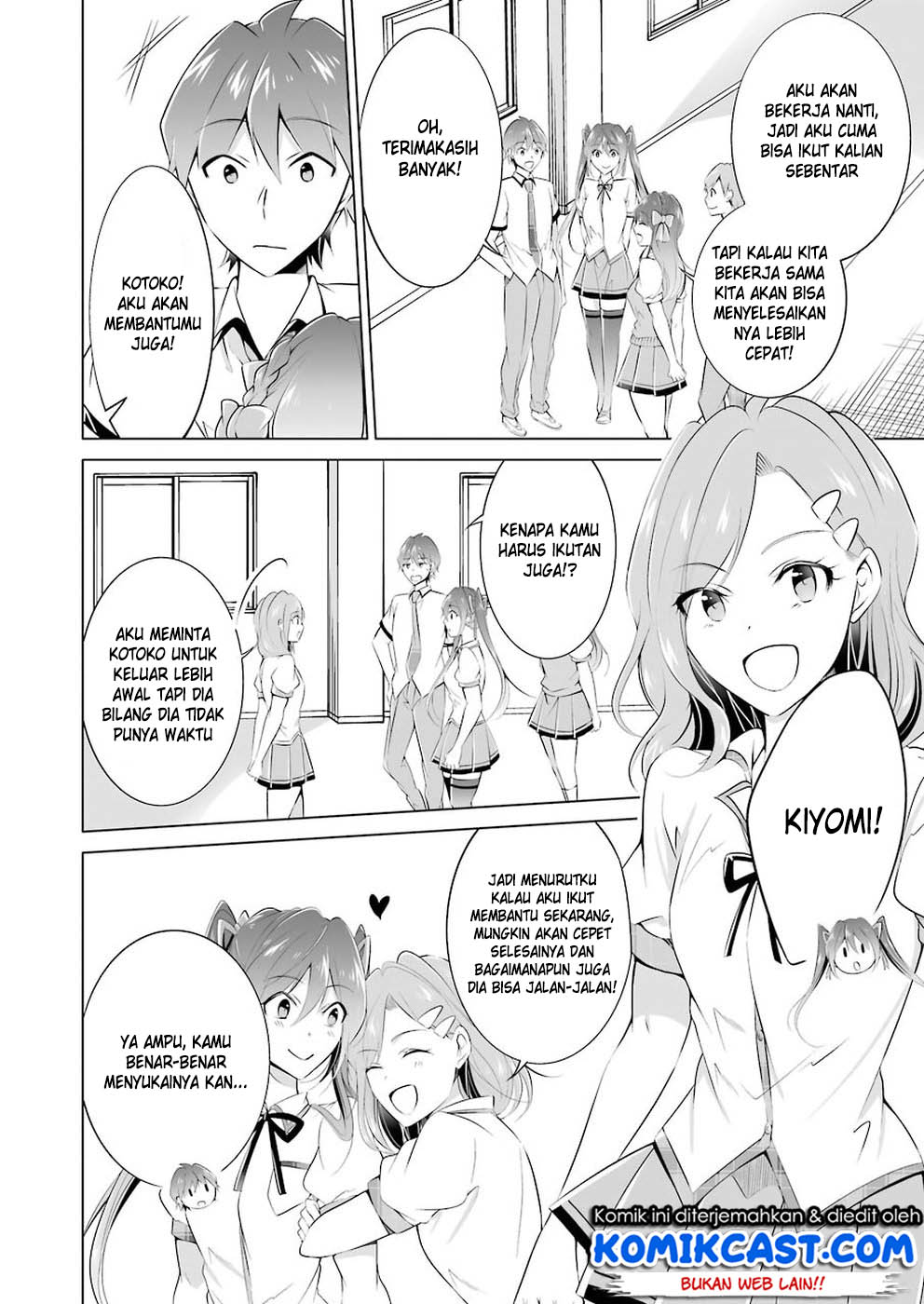 chuuko-demo-koi-ga-shitai - Chapter: 34