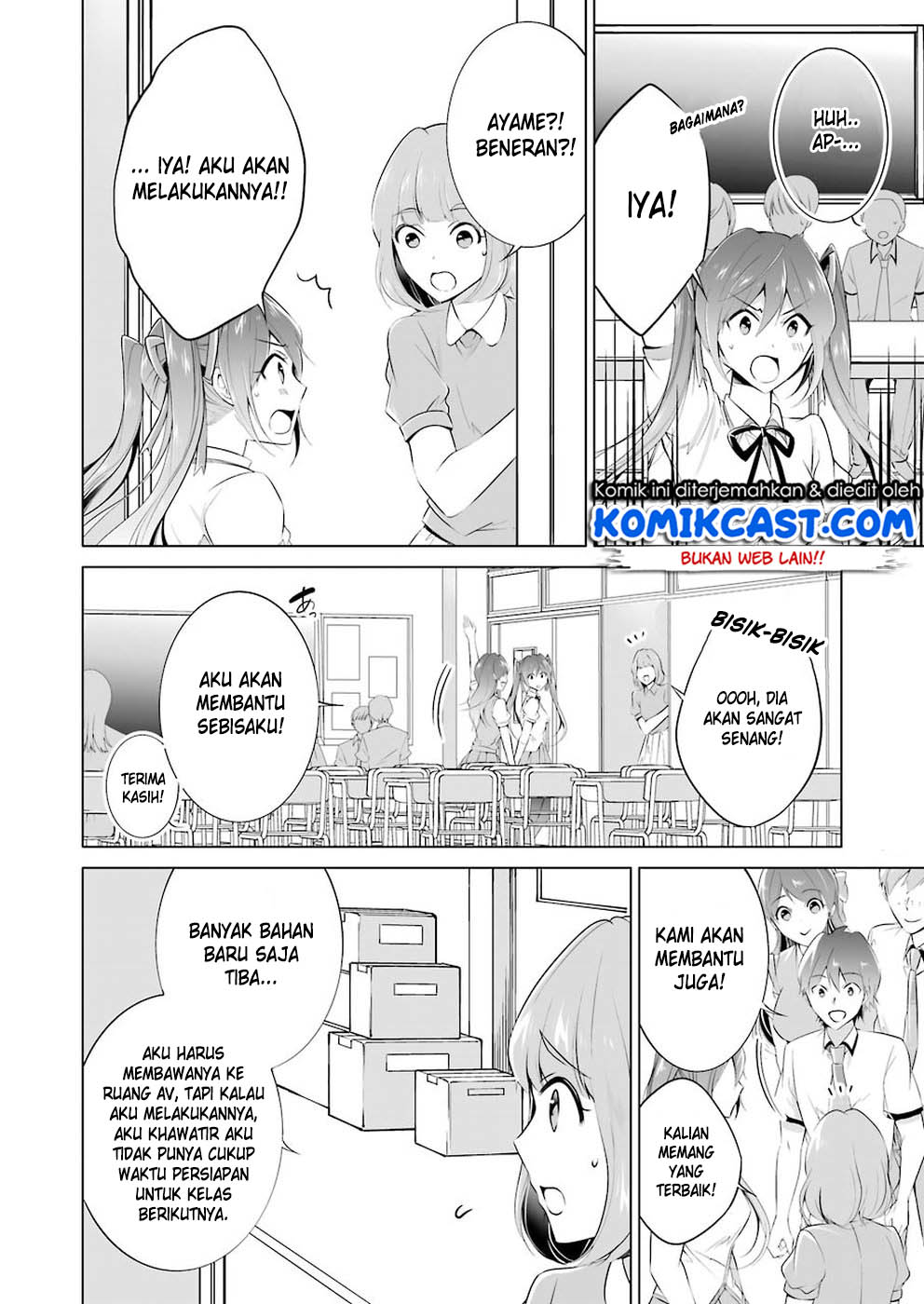 chuuko-demo-koi-ga-shitai - Chapter: 34