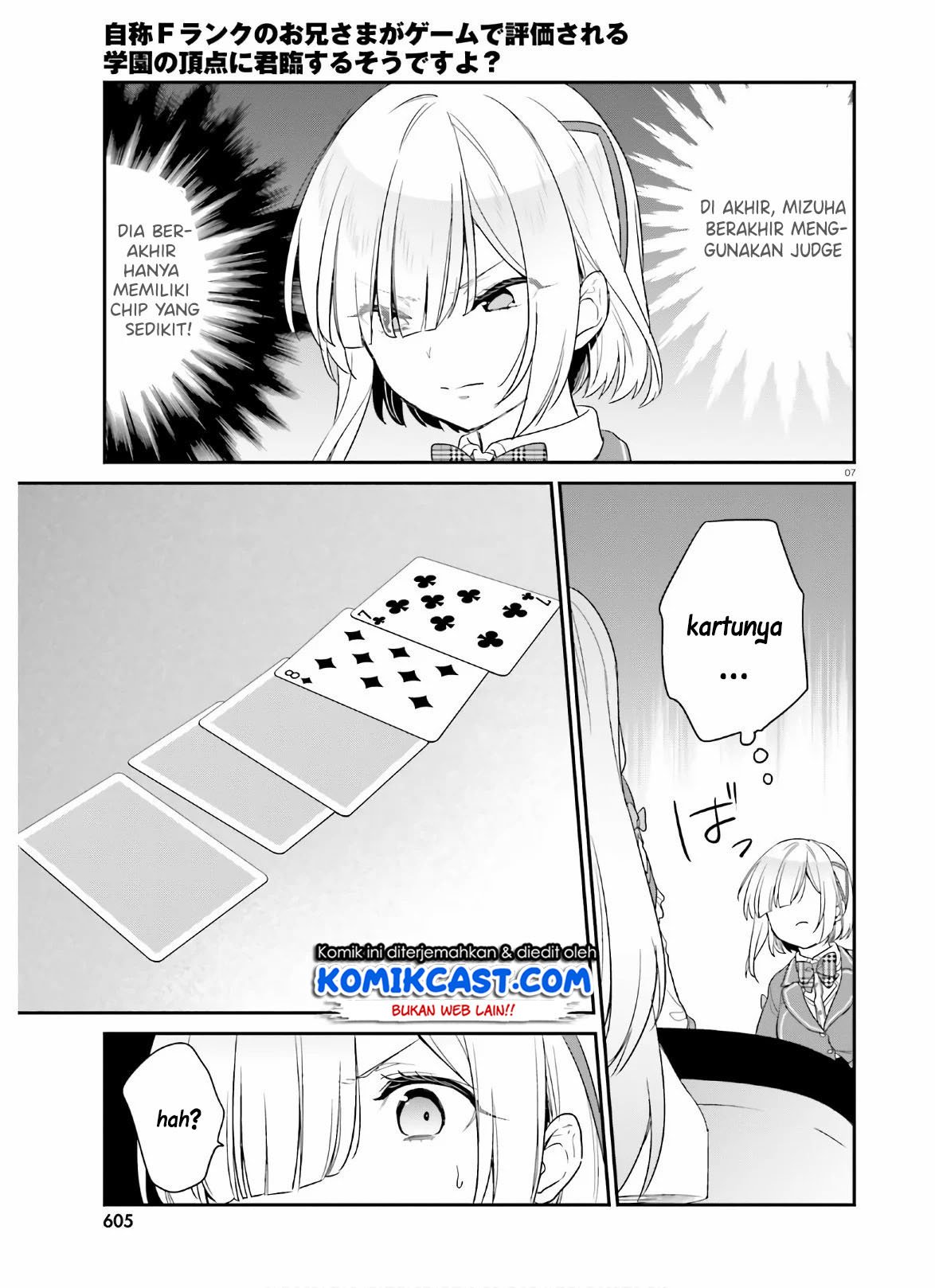 jishou-f-rank-no-oniisama-ga-game-de-hyouka-sareru-gakuen-no-chouten-ni-kunrin-suru-sou-desu-yo - Chapter: 25
