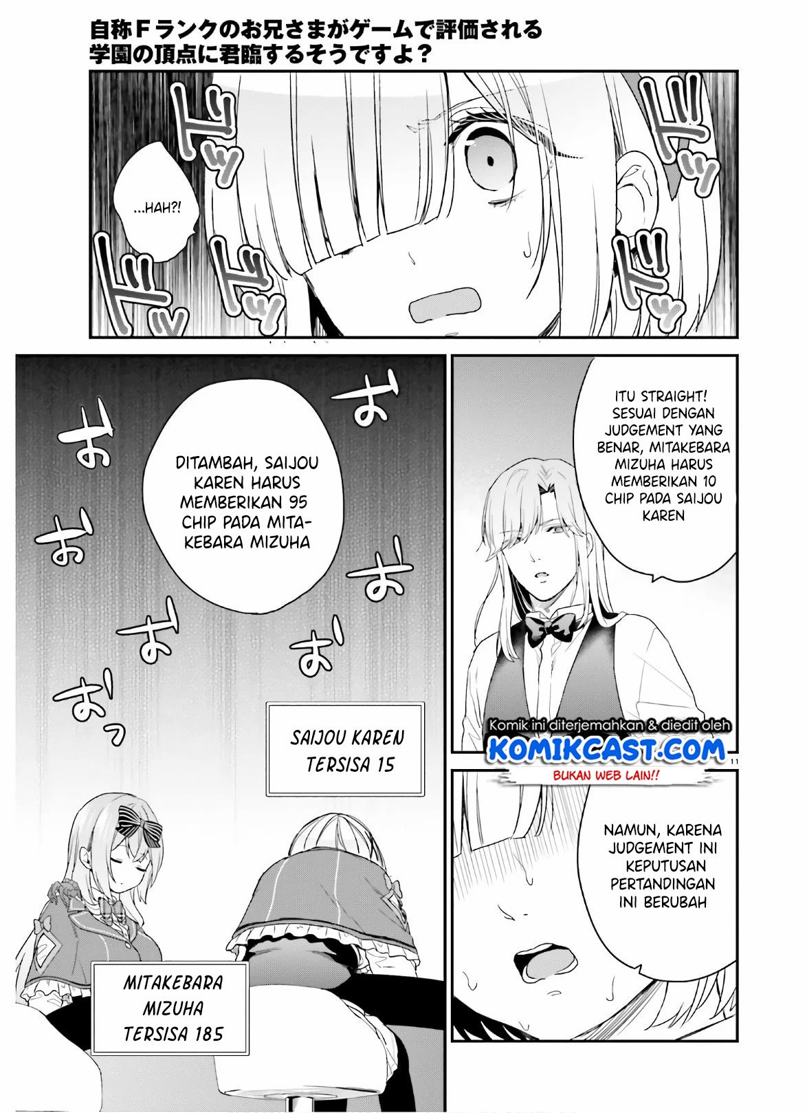 jishou-f-rank-no-oniisama-ga-game-de-hyouka-sareru-gakuen-no-chouten-ni-kunrin-suru-sou-desu-yo - Chapter: 25