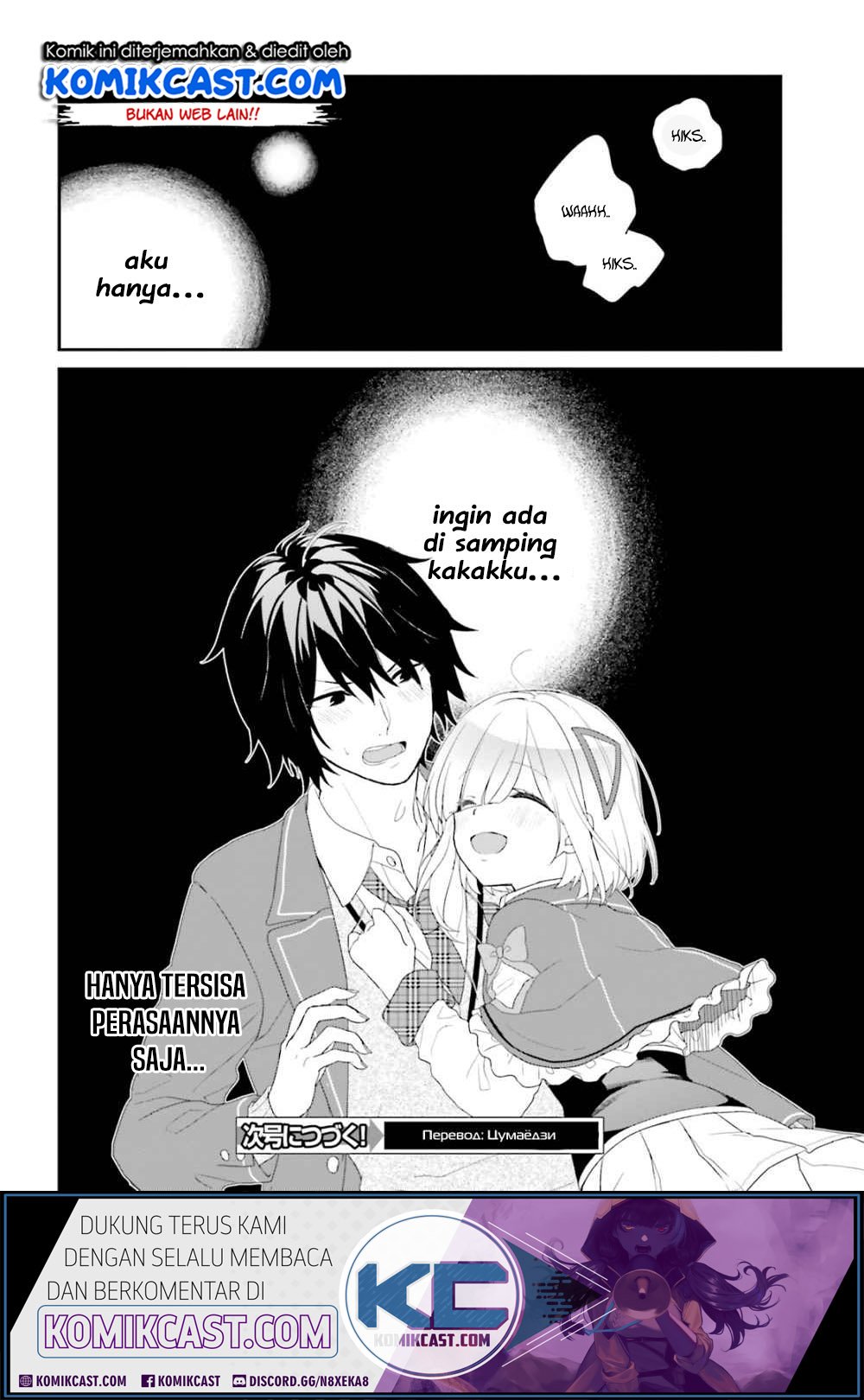 jishou-f-rank-no-oniisama-ga-game-de-hyouka-sareru-gakuen-no-chouten-ni-kunrin-suru-sou-desu-yo - Chapter: 25